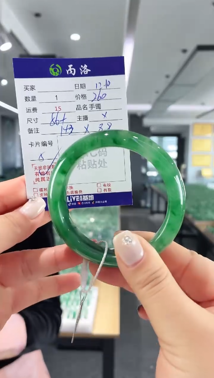 未镶嵌石英质玉手镯56+