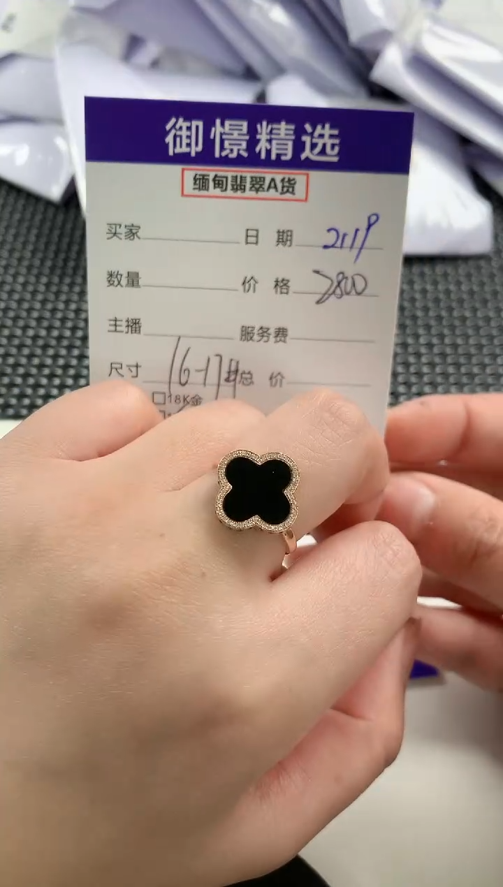 【闪购商品】翡翠戒指18K金镶嵌67       