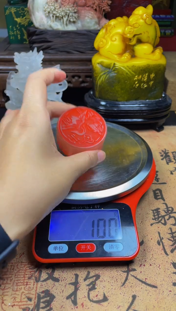 寿山石印石荔枝冻双面刻圆章 龙马精神 