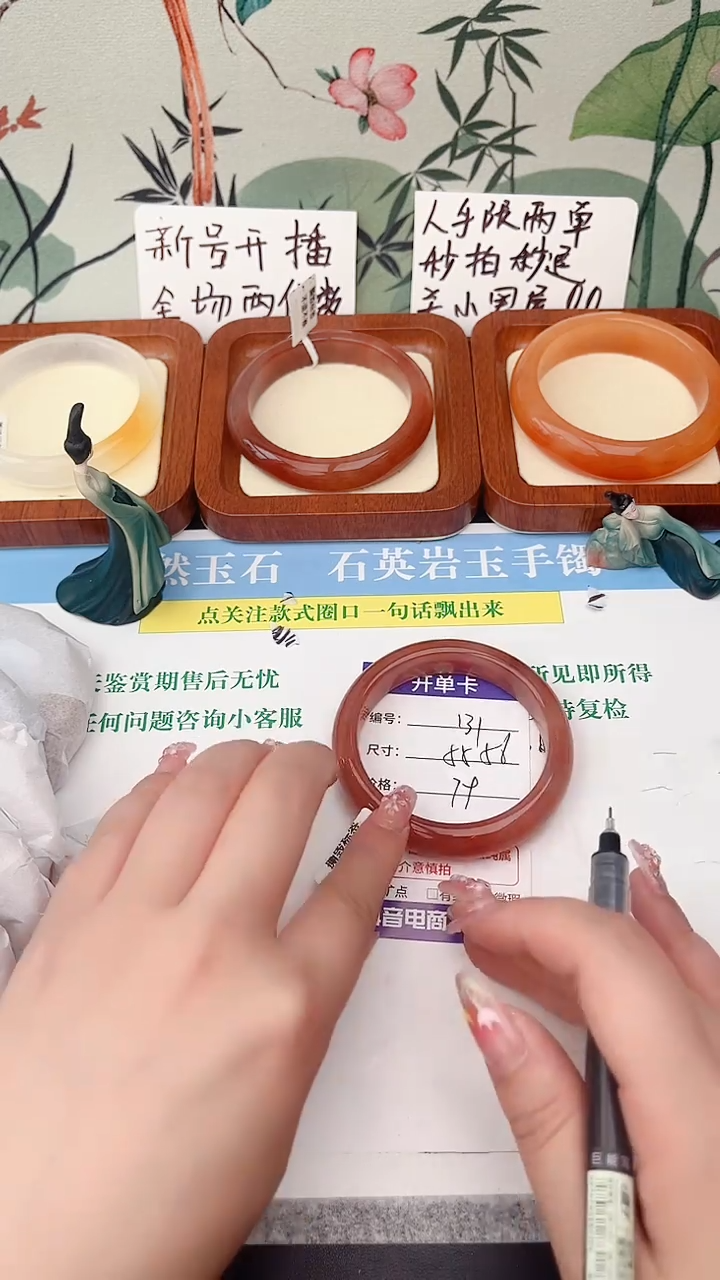 石英岩玉手镯未镶嵌131