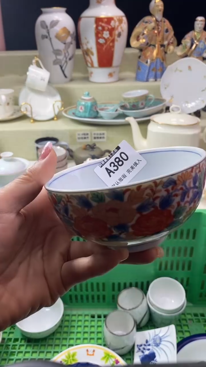 件?**?瓷片 默认微瑕 完美慎入380