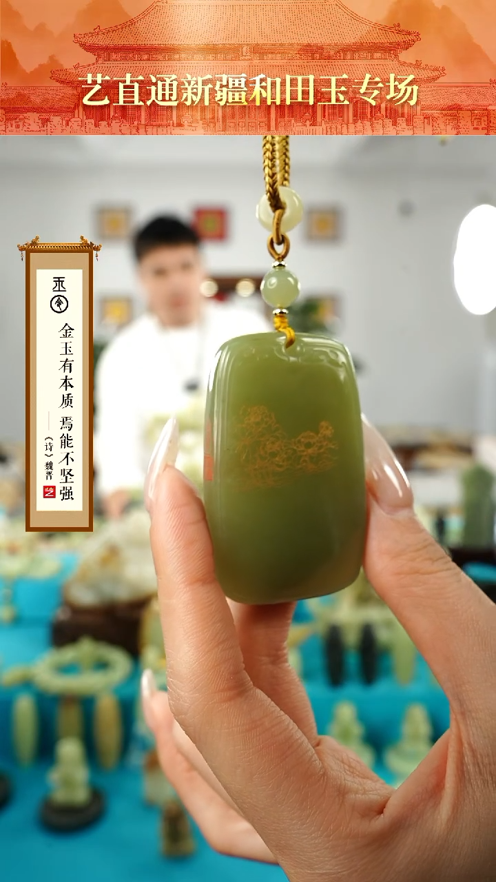 【闪购商品】和田玉挂件未镶嵌无事牌