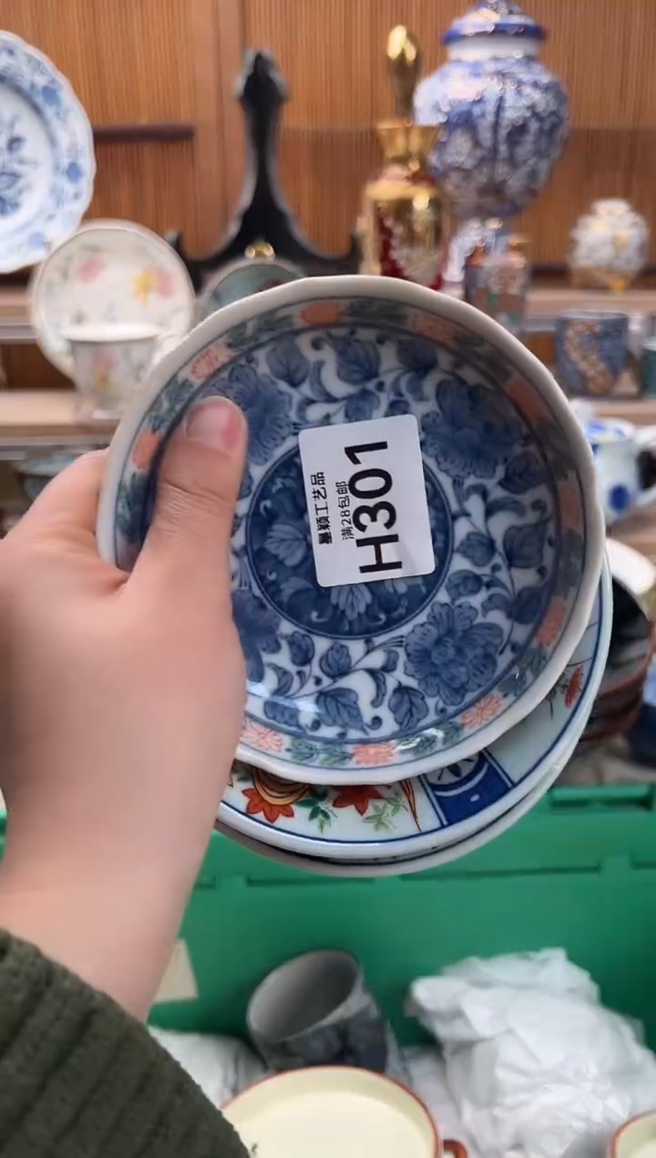瓷片无*301H满28包邮 不满找客服延期发货