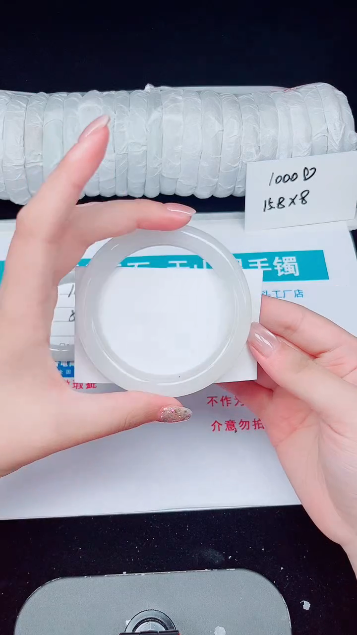 未镶嵌手镯石英质玉167-58/59