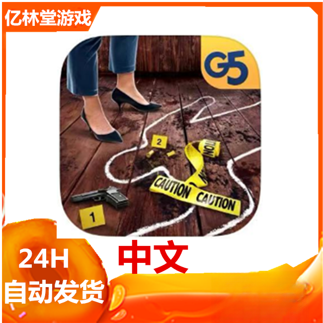 Homicide Squad.罪 案解谜 Detective 中文 手游 游戏安装服务