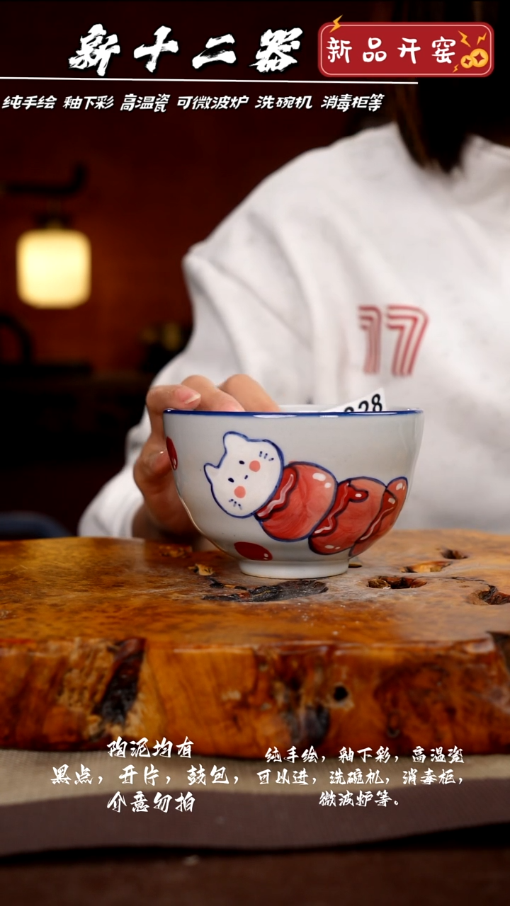 其他D328新十二器瓷器