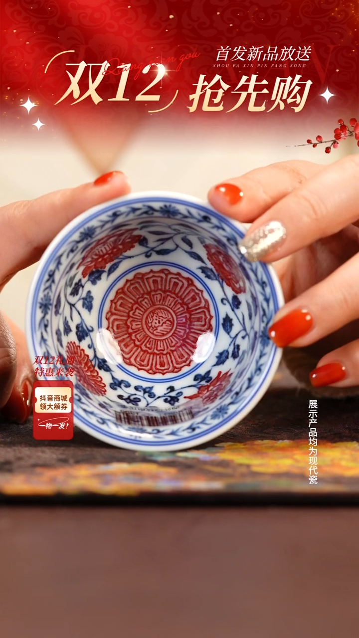 杯子陶瓷永明111111111*