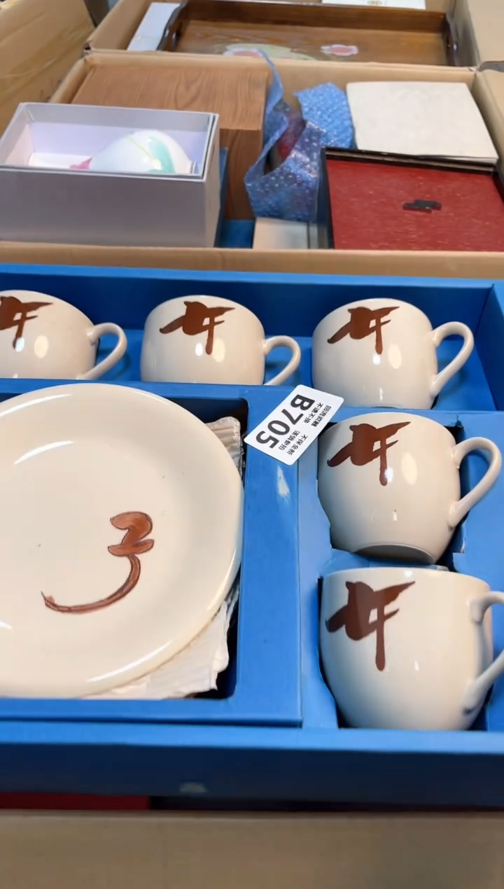 【闪购商品】闪购闪购闪购闪购