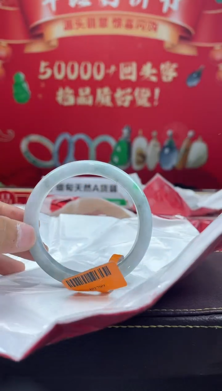 【闪购商品】翡翠手镯未镶嵌手镯35