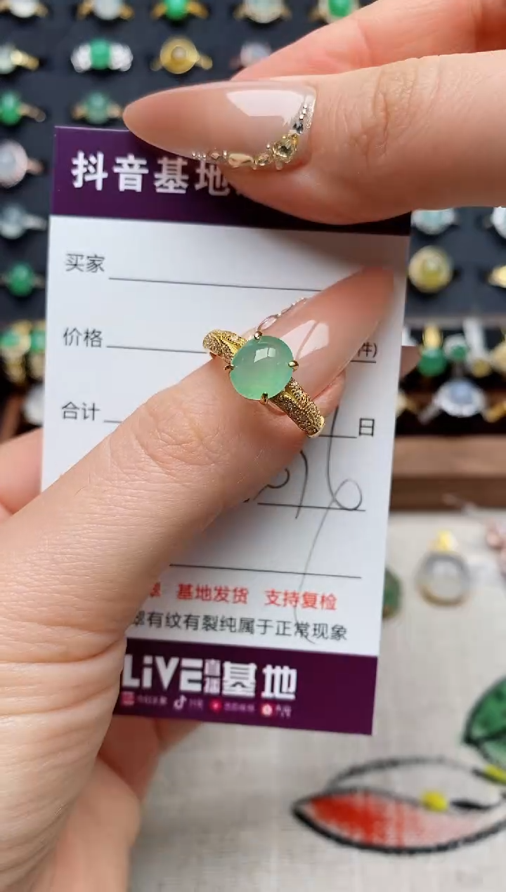 银S925镶嵌戒指翡翠.