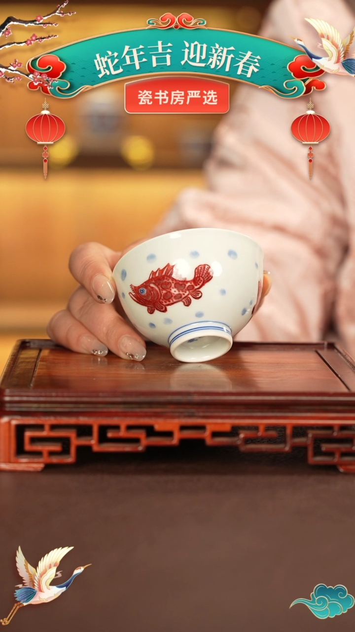 【闪购商品】杯子永明尚玩窑景德镇纯手工陶瓷瓷瓷