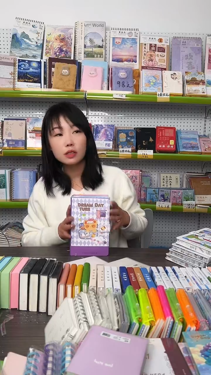 32K彩页磁扣手账112张-【夏奈日常】-4本一套封面