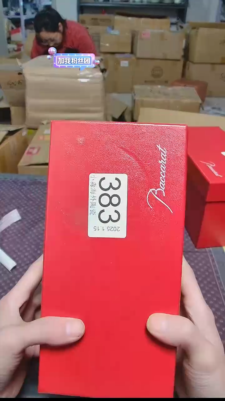 【闪购商品】杯小淼海外陶瓷工艺品