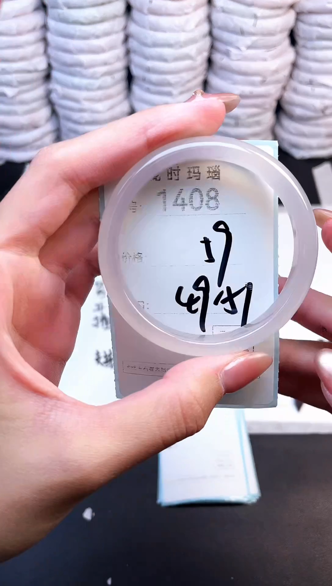 手镯玛瑙/玉髓未镶嵌1408