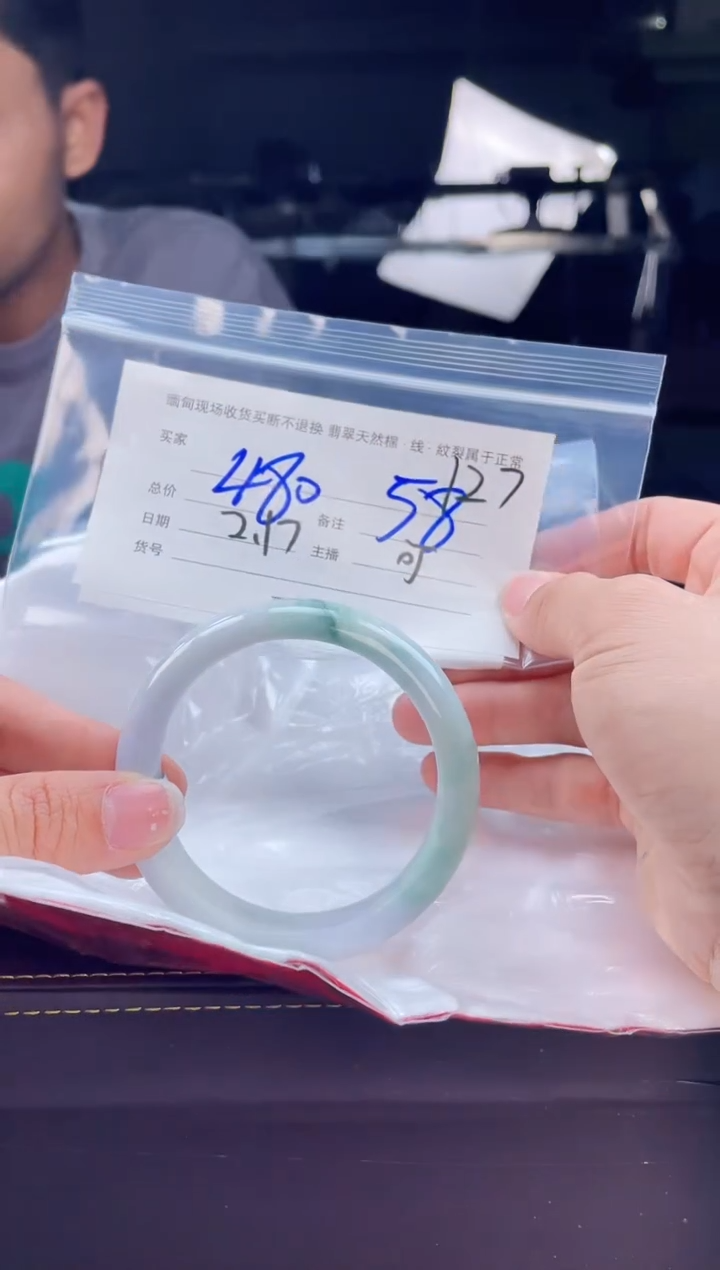 【闪购商品】定制翡翠手镯未镶嵌毛货手镯需精细抛光/58