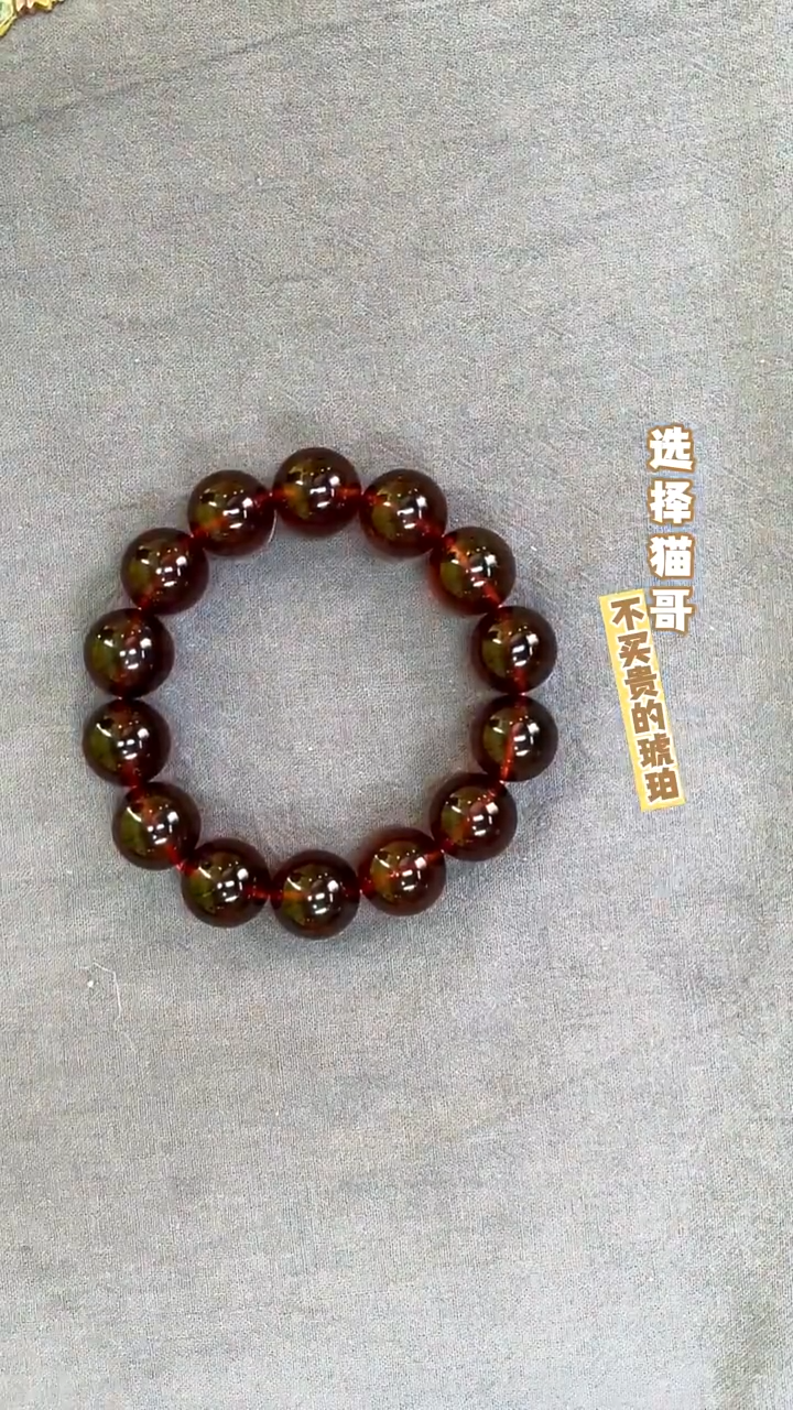 手串琥珀未镶嵌紫罗兰17mm手串 多样性发其一