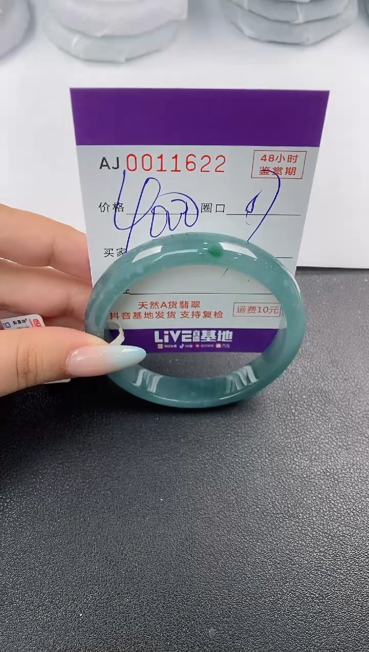 【闪购商品】翡翠手镯未镶嵌天然A货翡翠