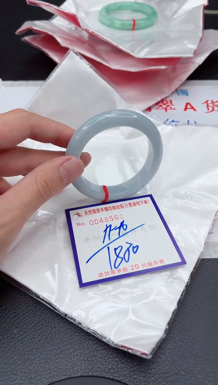 【闪购商品】翡翠手镯未镶嵌1111111111