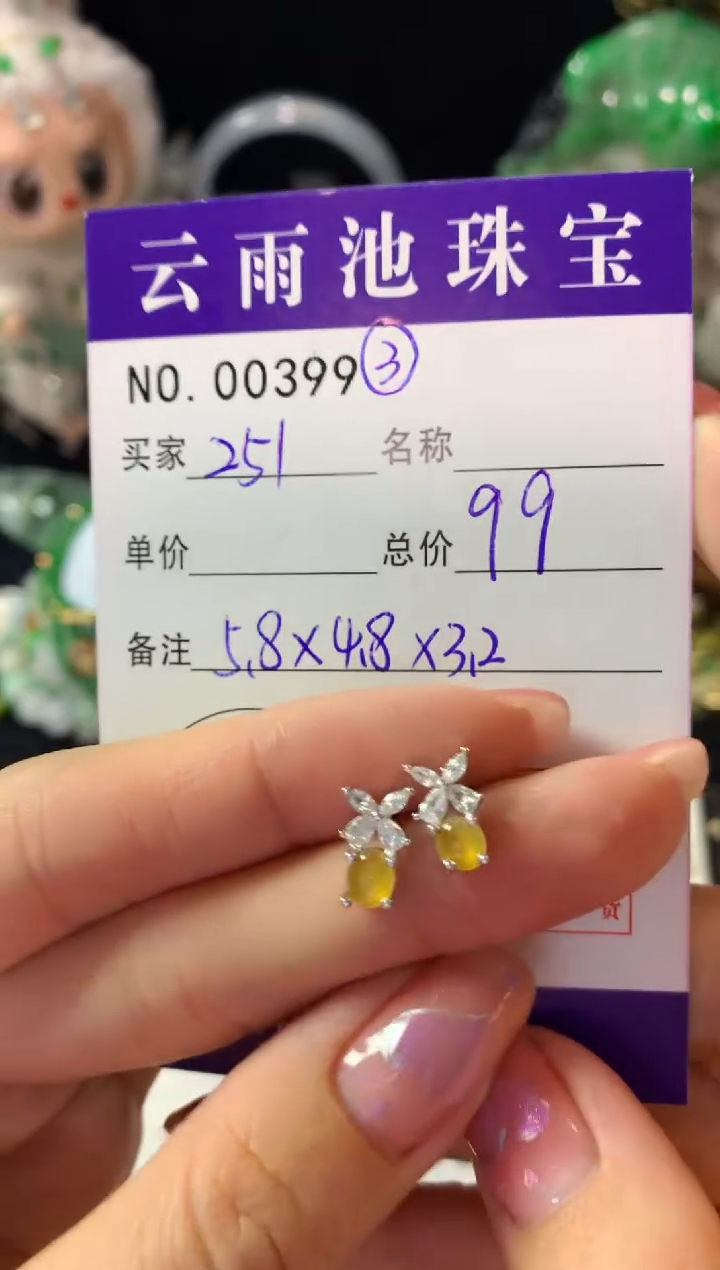 银S925镶嵌翡翠耳饰翡翠