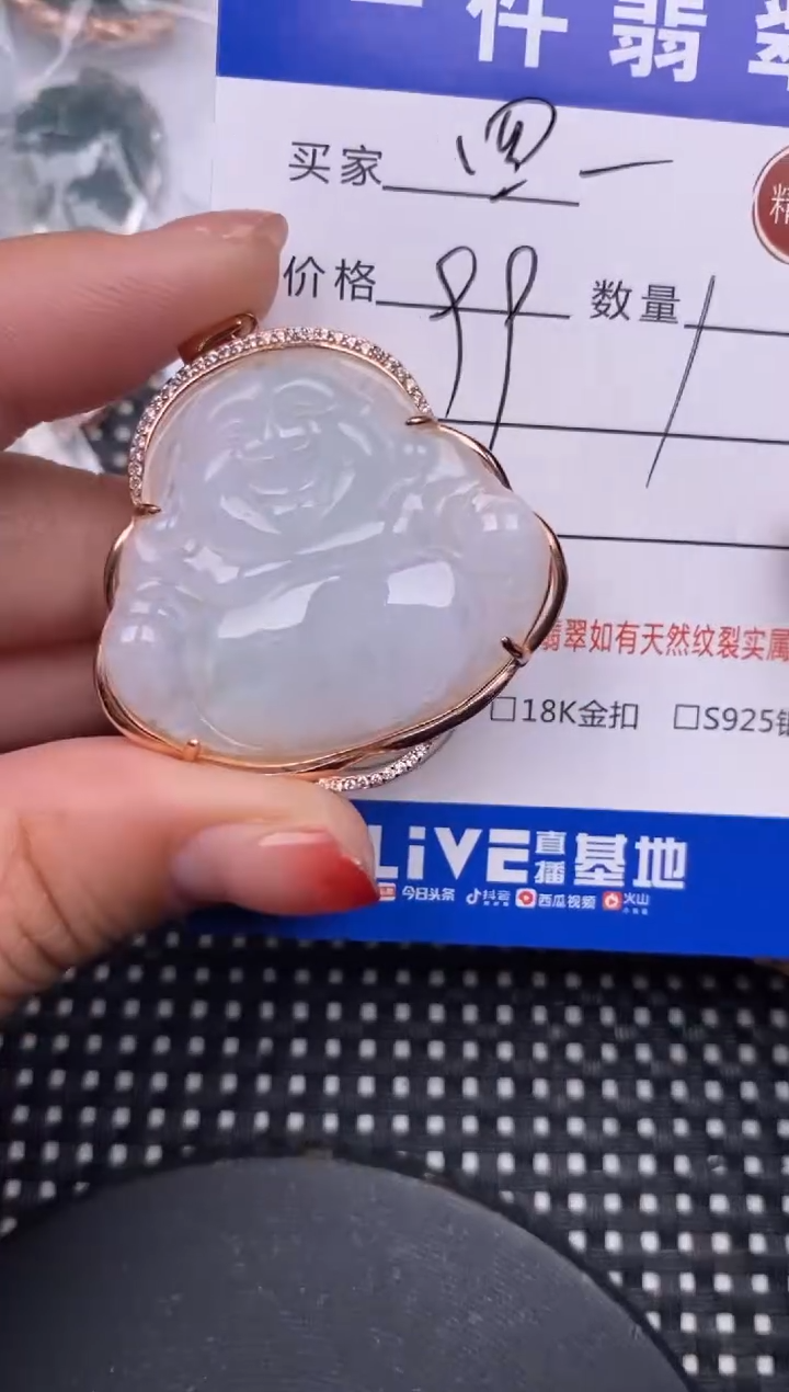 【闪购商品】翡翠颈饰银S925镶嵌挂件
