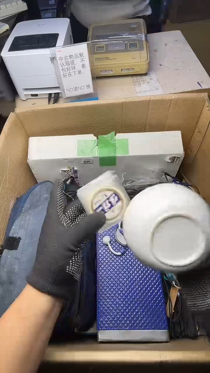 野*乐二手商品不退不换茶杯