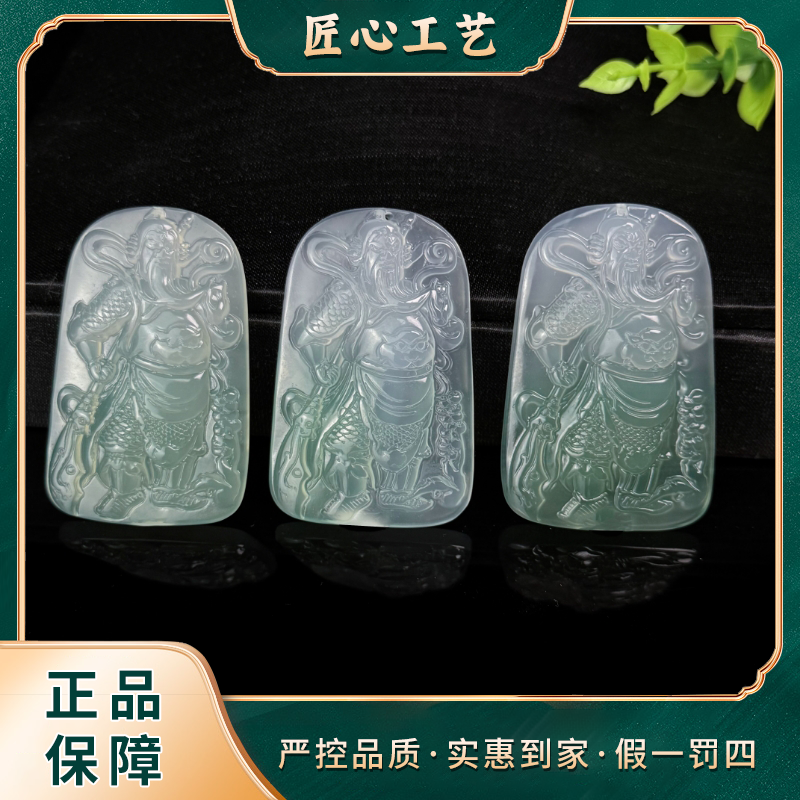 【星耀珠宝】ML3020-精美緑冰域凌识玛瑙关公吊坠-多样性只发一件