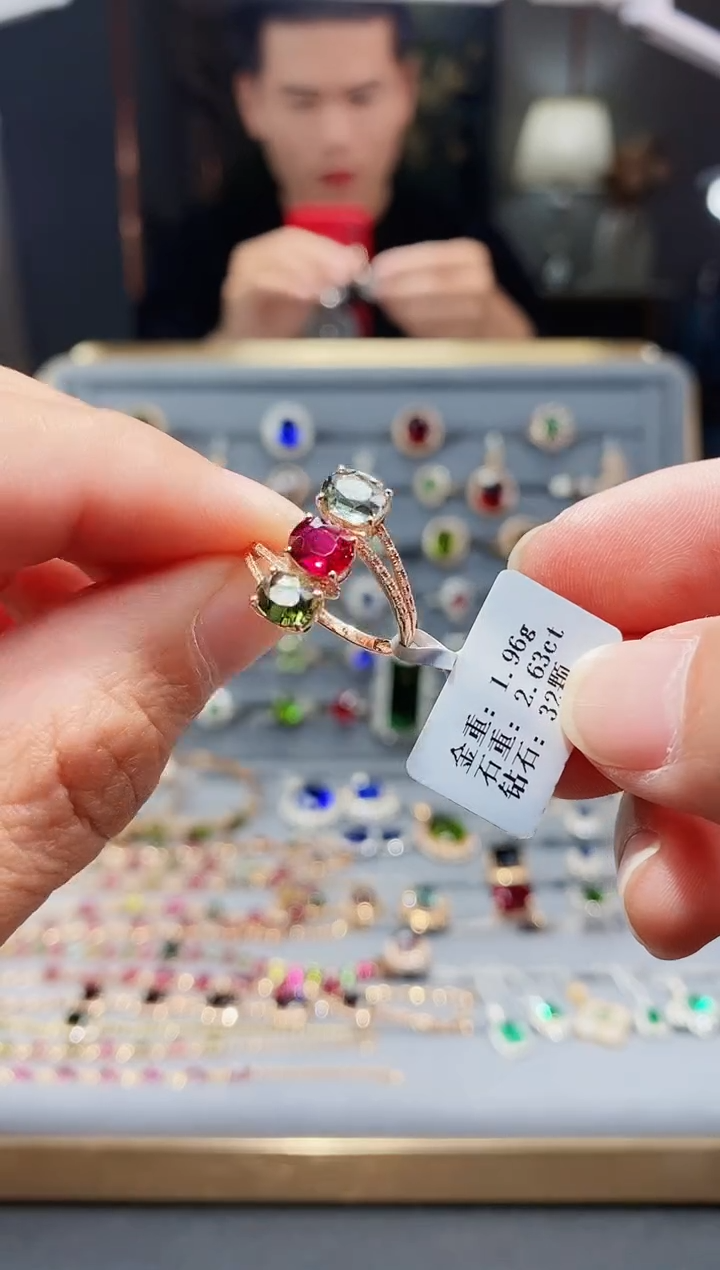 【闪购商品】碧玺戒指18K金镶嵌2.63.