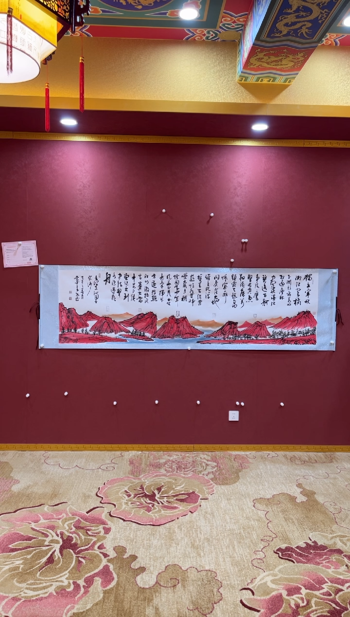【闪购商品】书法萌-杨章志-汤长书-合作沁园春长沙-8白