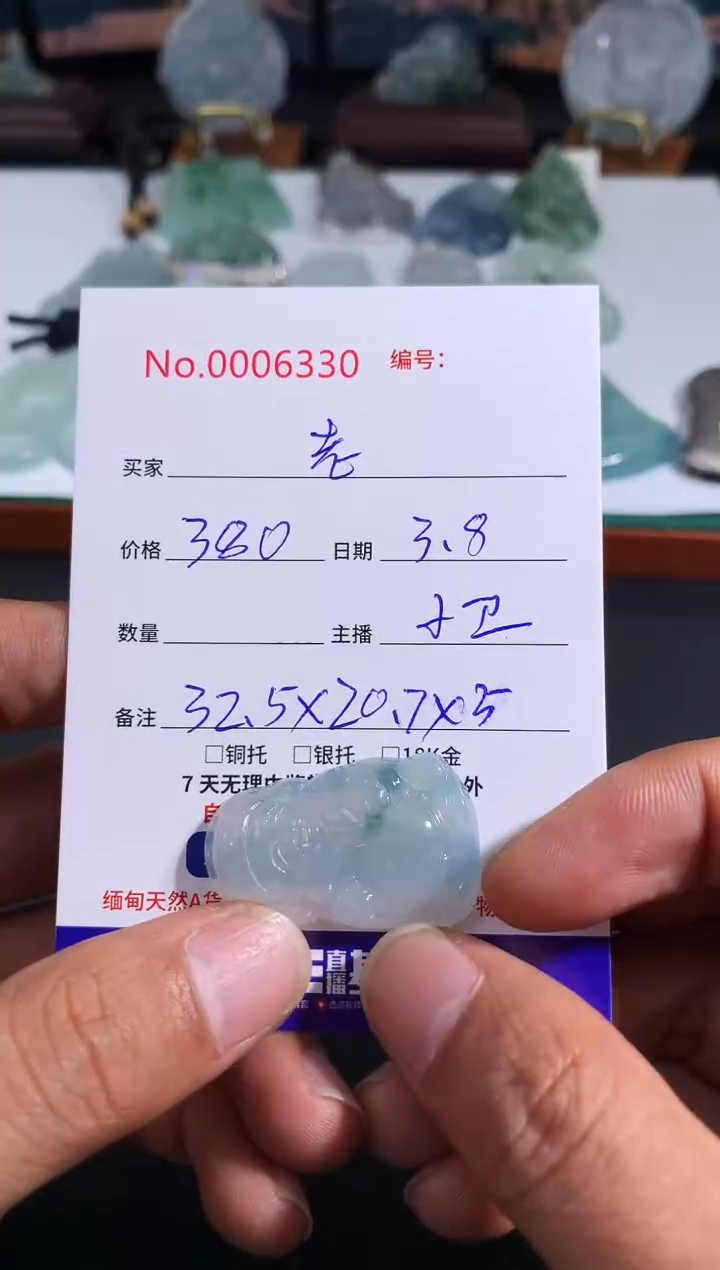【闪购商品】翡翠颈饰未镶嵌老