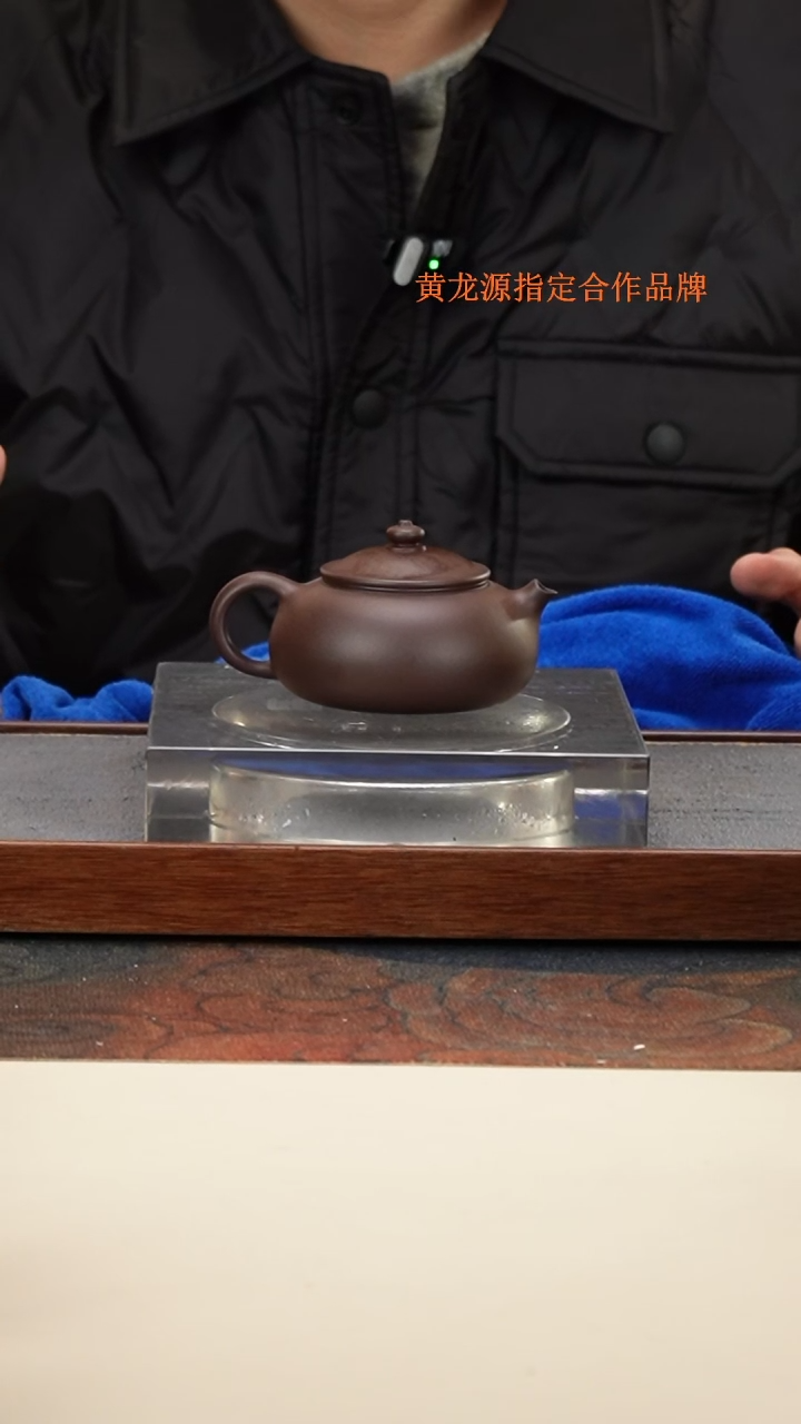 茶壶紫砂 微瑕 半手工寒江 深井紫泥 130cc 内推孔 底部铁质