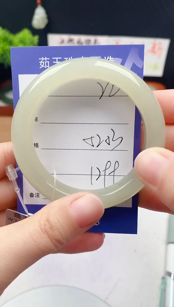 和田玉未镶嵌手镯微色差22
