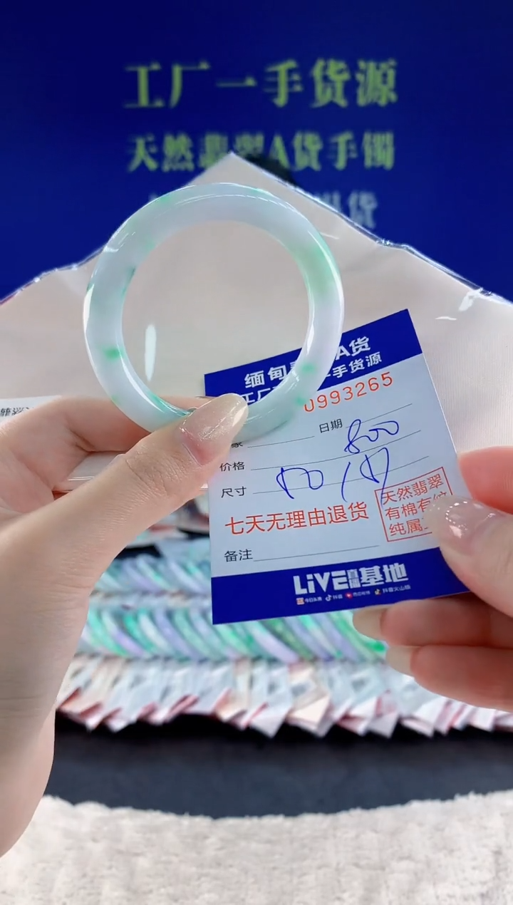 未镶嵌手镯翡翠65