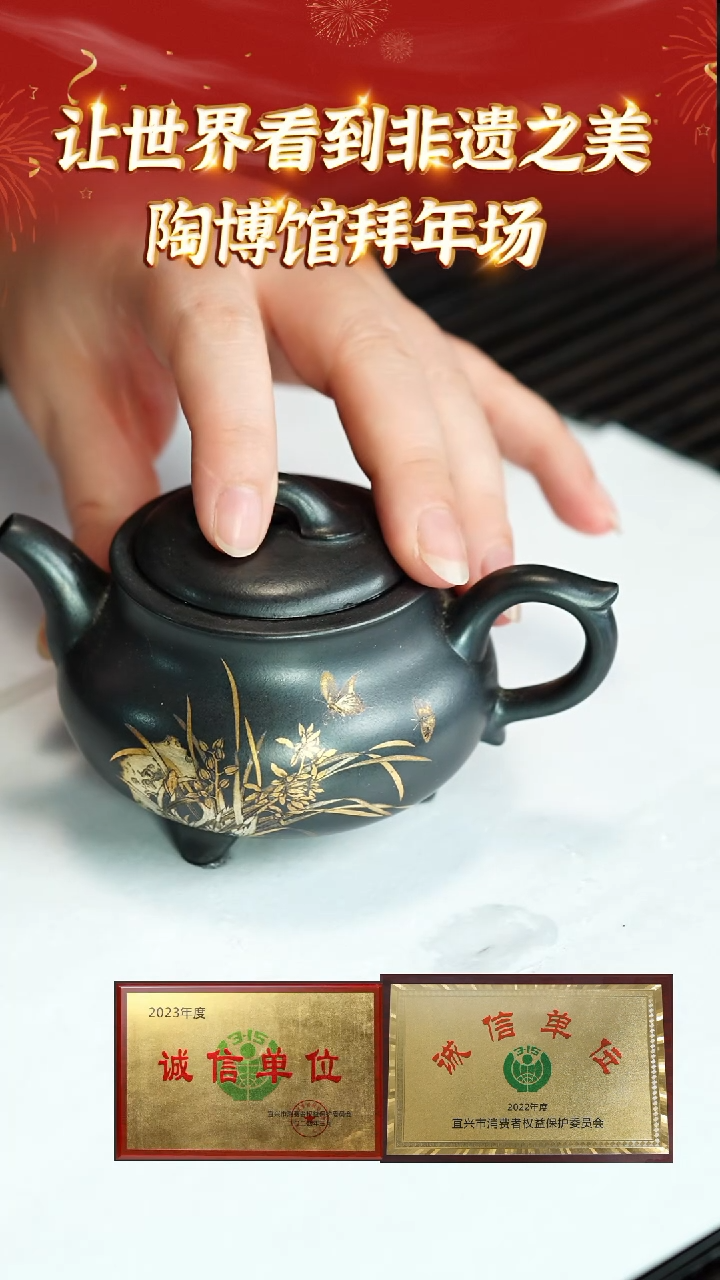 【闪购商品】紫砂茶壶85 陶博馆专场  古乌泥