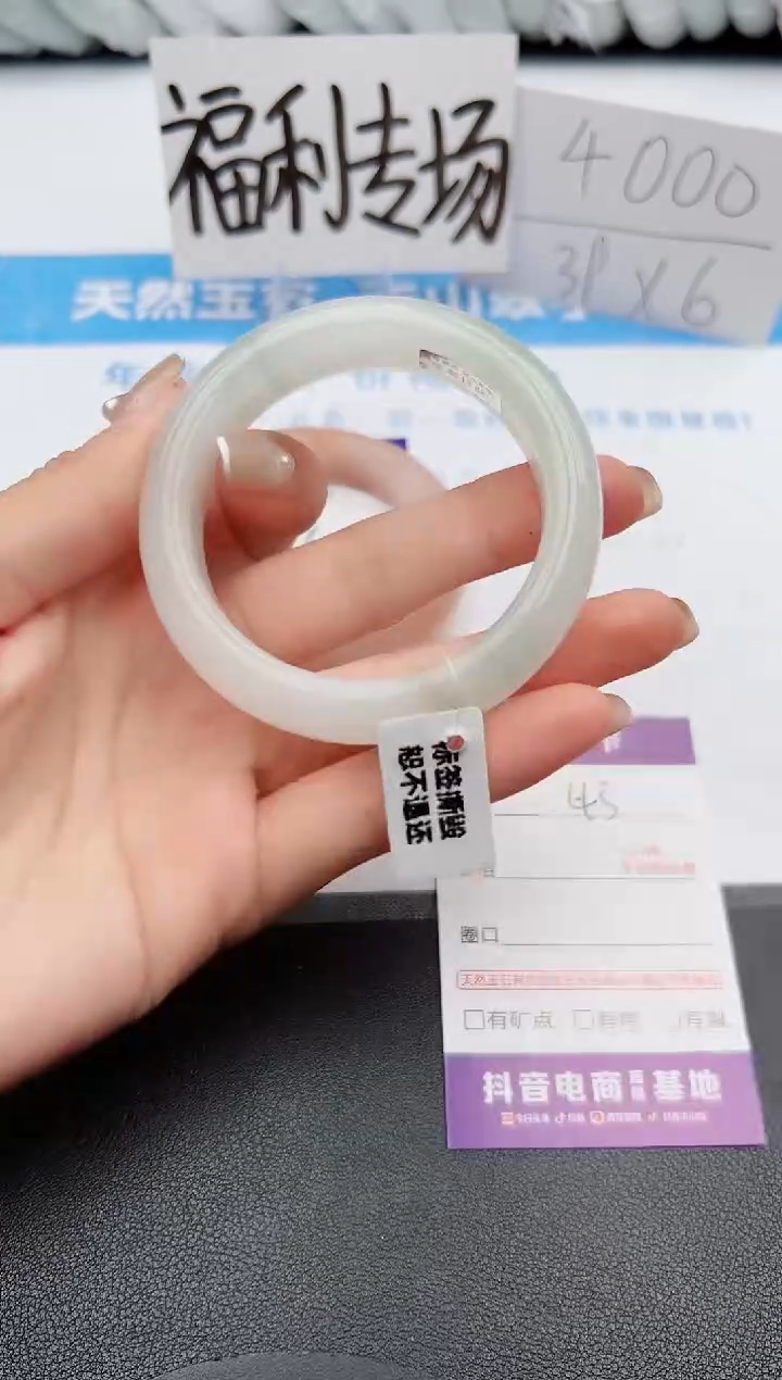 【闪购商品】石英质玉手镯未镶嵌j45-PB52.5