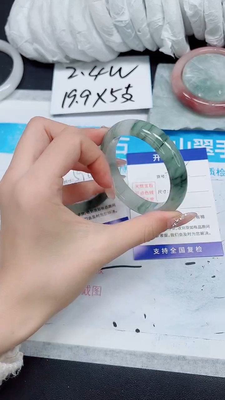 【闪购商品】石英质玉手镯未镶嵌A225-54/55