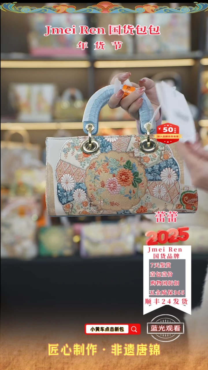 【闪购商品】织绣蕾蕾唐锦年货节 蓝色横戴妃108