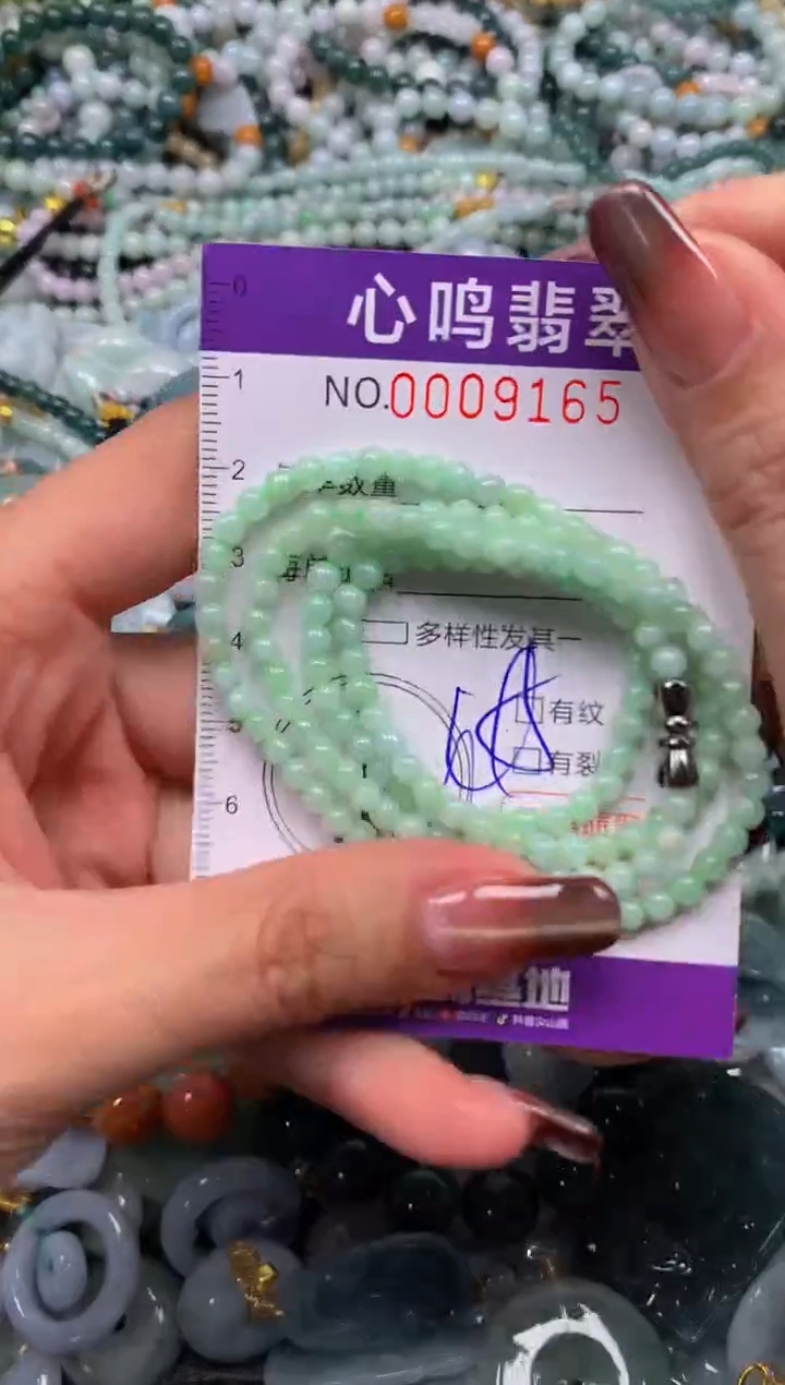 颈饰未镶嵌翡翠闪购009165