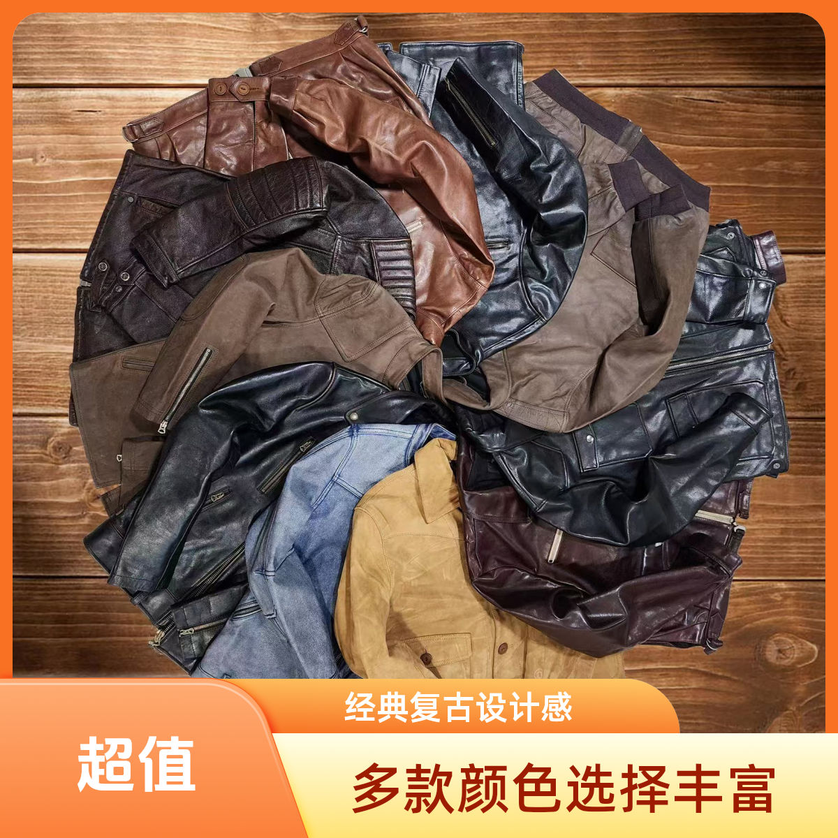 阿美咔叽真皮皮衣原生态羊皮皮毛一体秋冬款牛皮马皮防寒保暖夹克