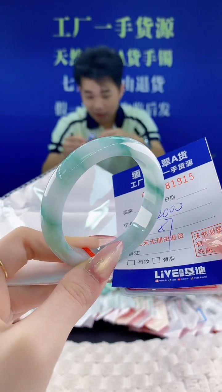 翡翠手镯未镶嵌15天然翡翠A货