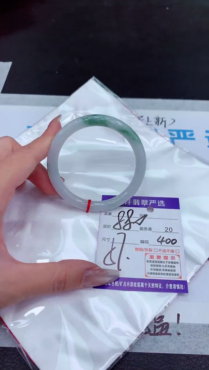 【闪购商品】翡翠手镯未镶嵌111111111111111
