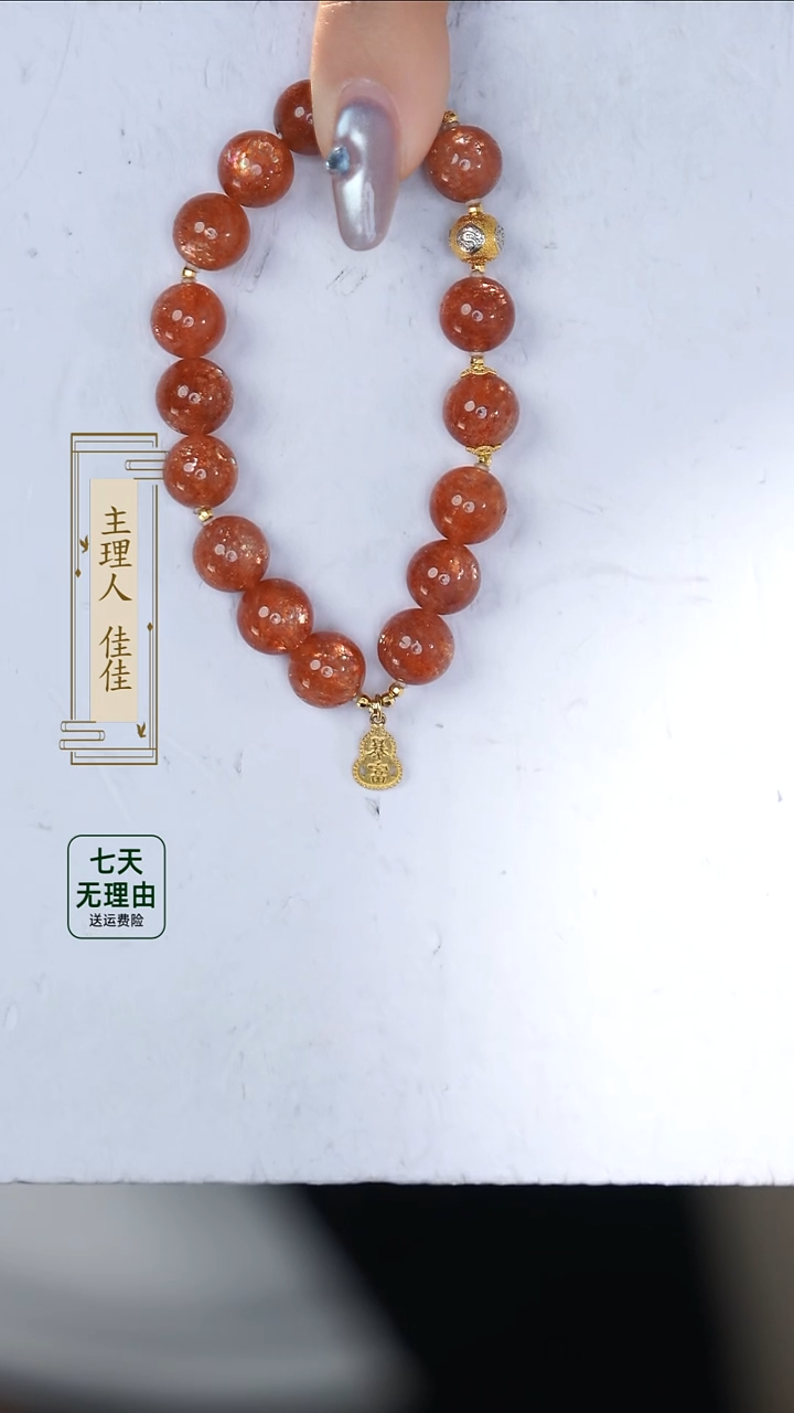 手链18K金镶嵌日光石@@@@@@@@@@@@@