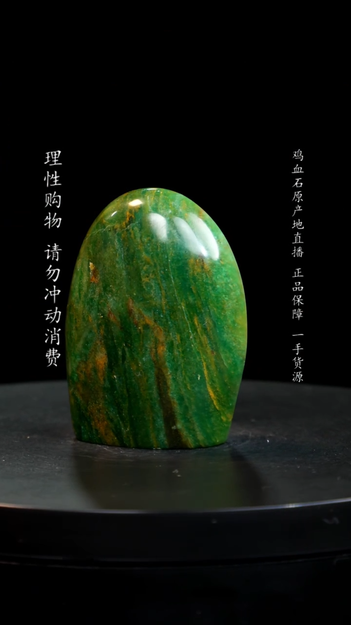 【闪购商品】青田石翡翠绿印章印章印章