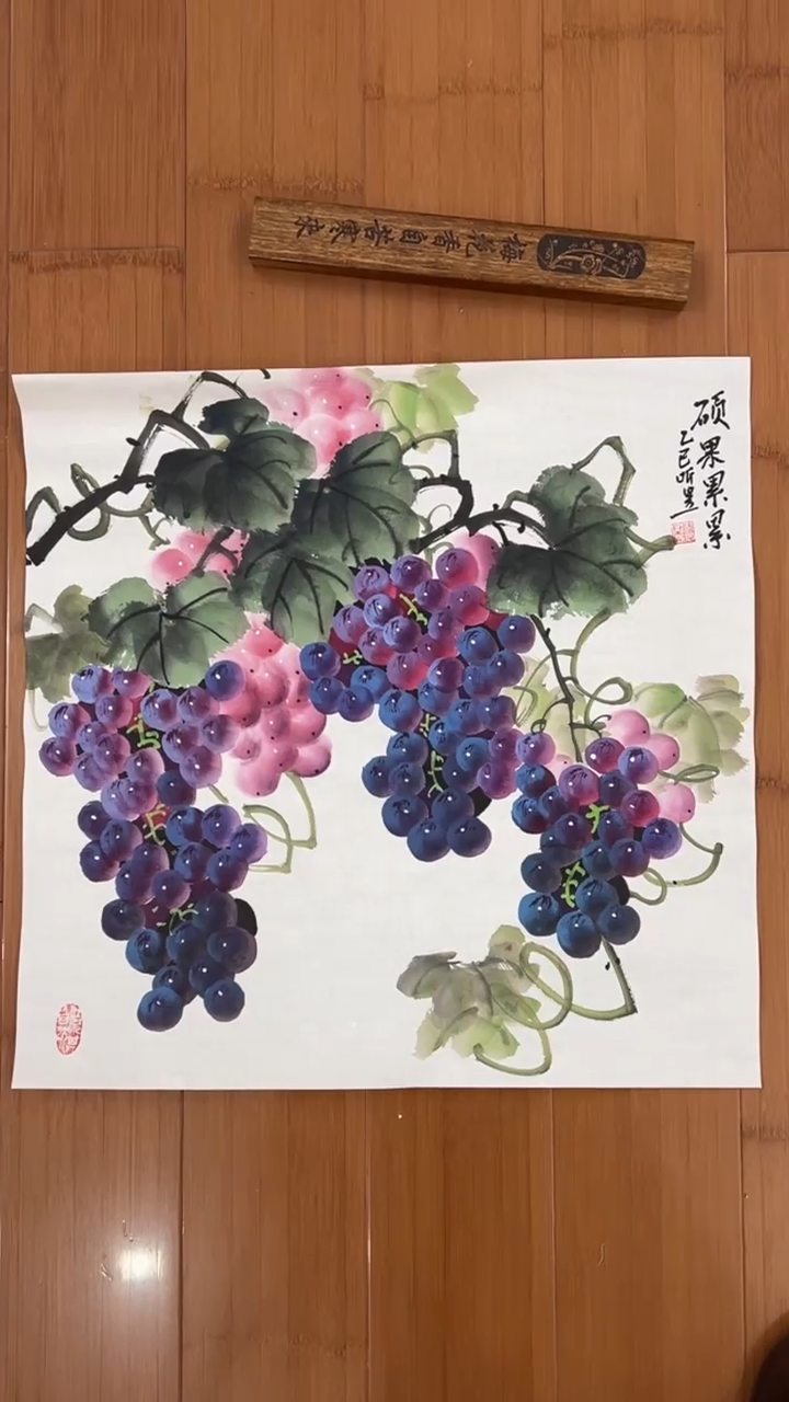 国画【福利，纯手工手绘】听昱葡萄50*50厘米