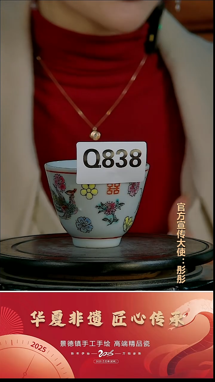 摆件瓷景德镇陶瓷摆件Q838