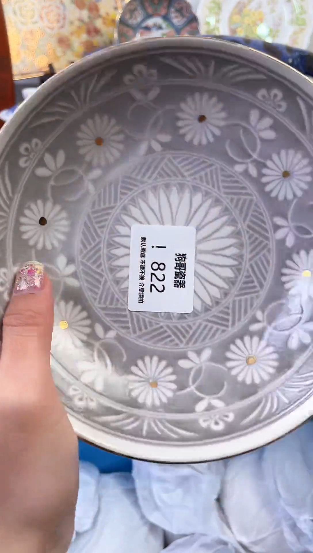 【闪购商品】瓷片822新号开播下单就包邮！！！