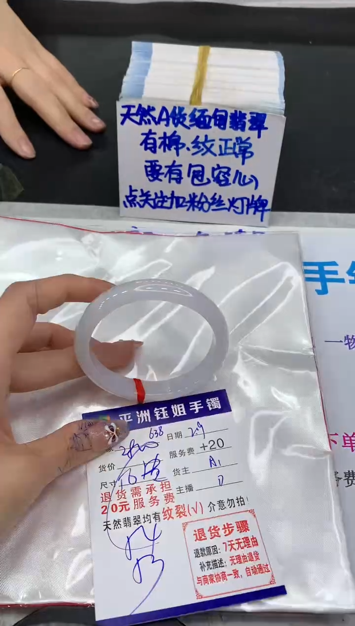 【闪购商品】翡翠手镯未镶嵌111111111111