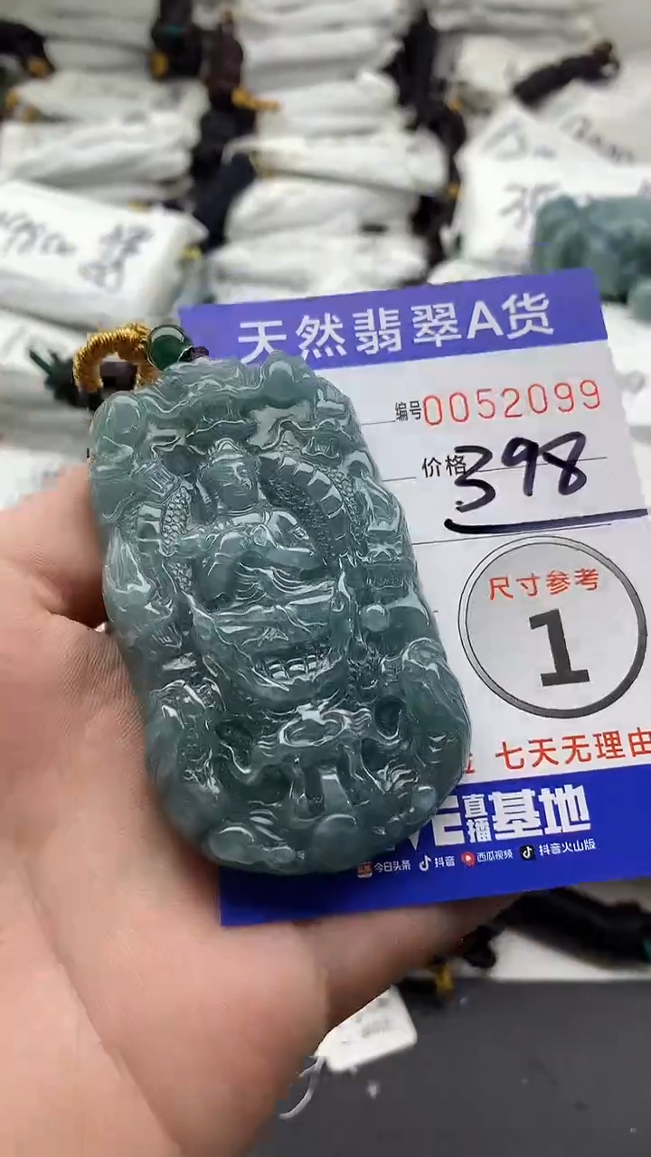 【闪购商品】翡翠颈饰未镶嵌555555555555