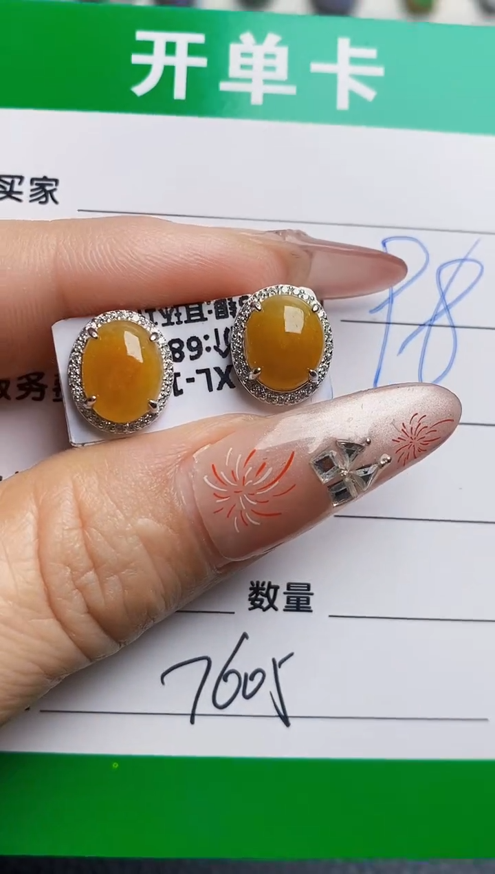 银S925镶嵌戒指翡翠7605