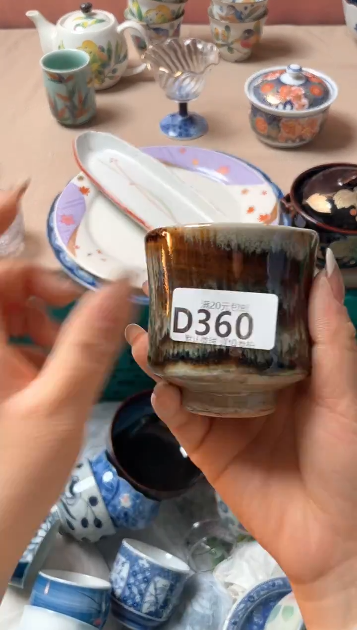 瓷片泰**润瓷器瓷器D360