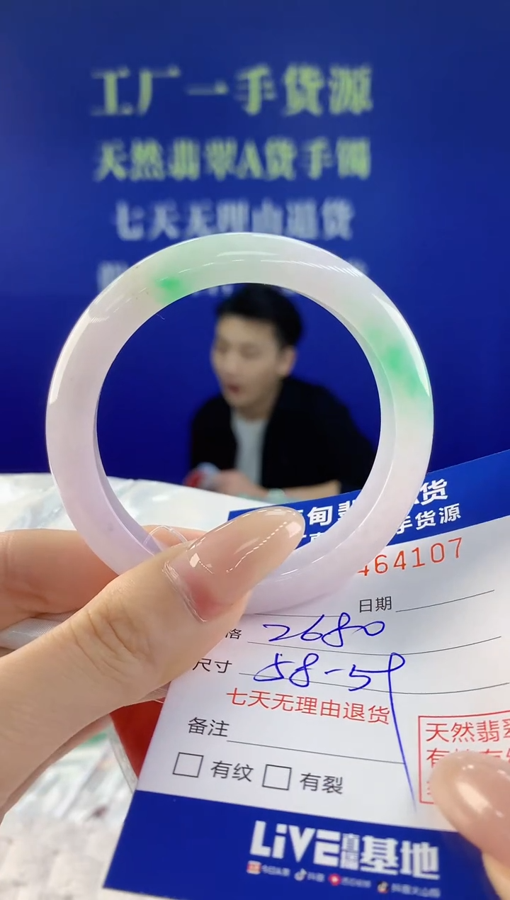 【闪购商品】翡翠手镯未镶嵌天然A货翡翠07
